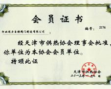 (流量阀,压差阀,动态阻力平衡阀)